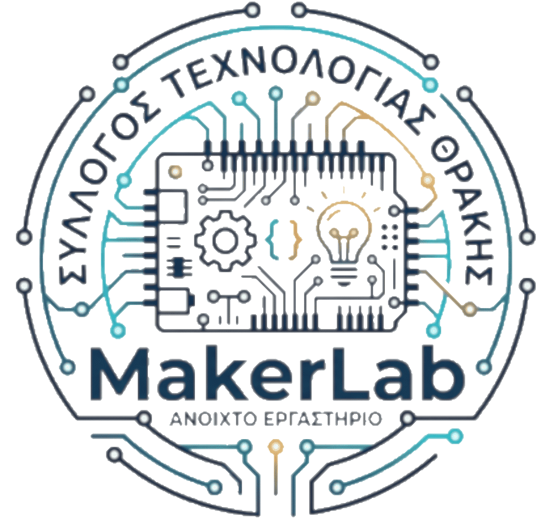 MakerLab: Εισαγωγική Γνώση στους Μικροελεκτές